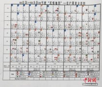 从翻台账到秒查询 呼和浩特网格员绘方寸地图藏民生答卷